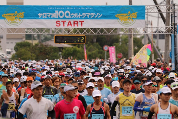 marathon-saroma-pre-entry